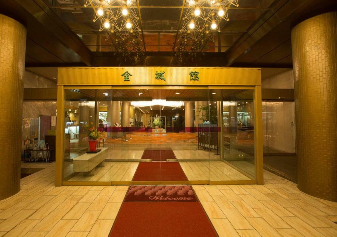 Atami Kinjokan Extérieur photo